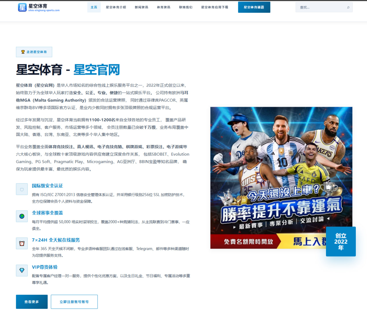 肖战投身环保公益传递生态保护新理念